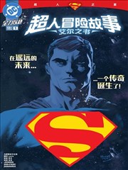 午夜图书馆 悬疑推理漫画全集
